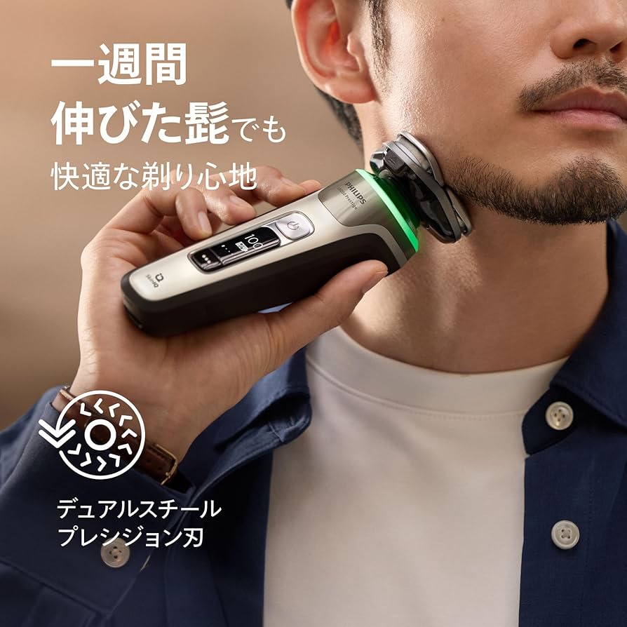 Amazon.co.jp: 【肌にやさしい】フィリップス 電動シェーバー i9000