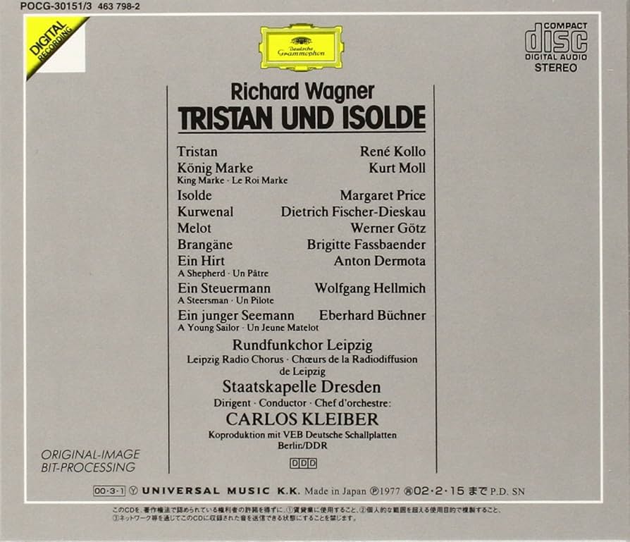 Amazon.co.jp: ワーグナー : 楽劇「トリスタンとイゾルデ」全曲