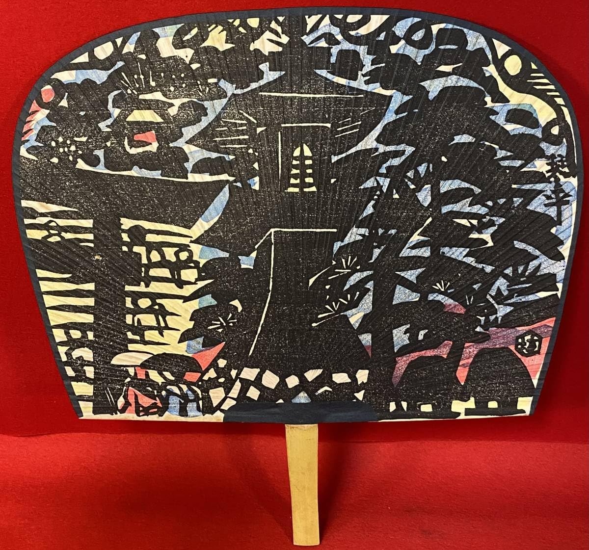 Amazon.co.jp: 真作『和田邦坊画伯 木版画 団扇(約50㎝)「琴平」「弁慶