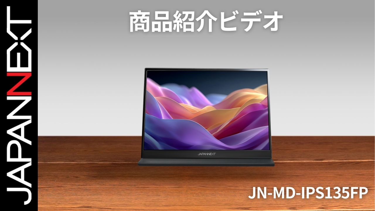Amazon.co.jp: JAPANNEXT 13.5インチ IPSパネル搭載 フルHD+(1920x1280