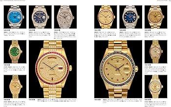 VINTAGE ROLEX 世界最大のロレックス図録 | DAVID SILVER, 土田 貴史