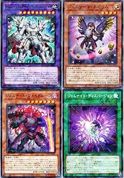 遊戯王 ジェムナイト 高レアデッキ＋パーツ大量 遊戯王 ジェムナイト