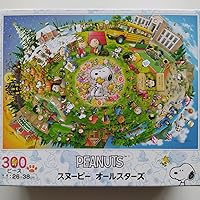 Amazon.co.jp: エポック社 300ピース ジグソーパズル PEANUTS すぬー