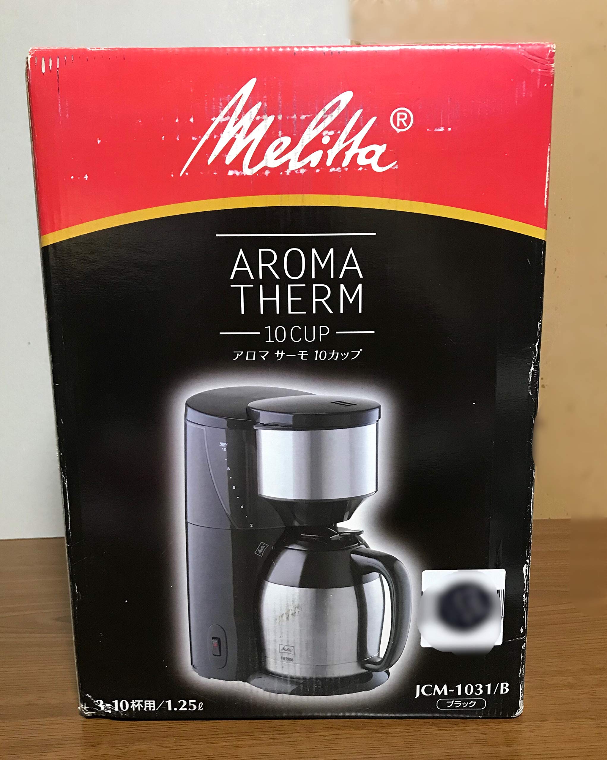 Amazon | Melitta(メリタ) アロマサーモ 10カップ 【3~10杯用・1×4の