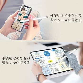 Amazon.co.jp: KINGONE タッチペン スタイラスペン 2in1 極細 充電不要