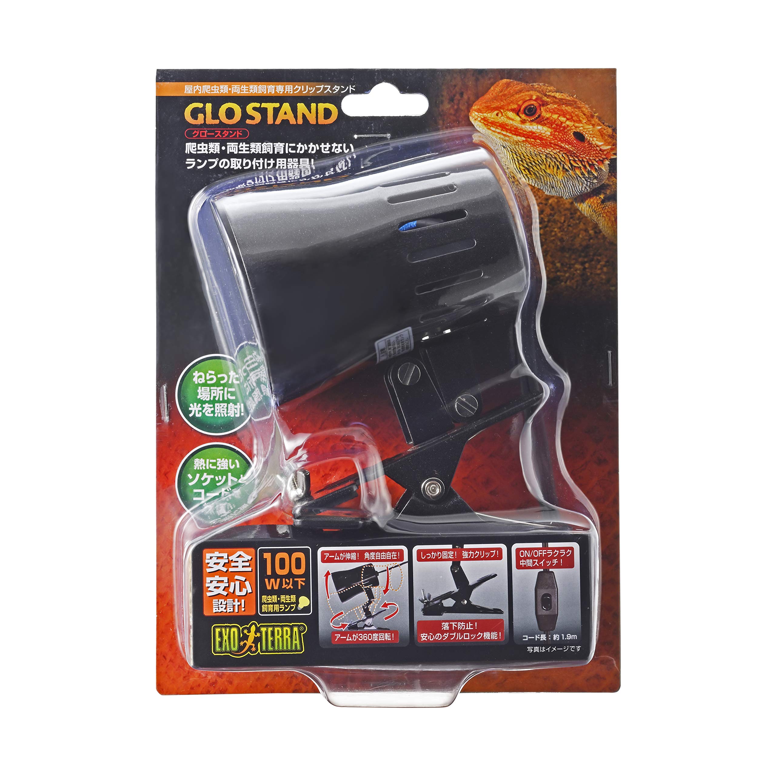 Amazon | エキゾテラ GEX EXOTERRA クリップスタンド グロースタンド