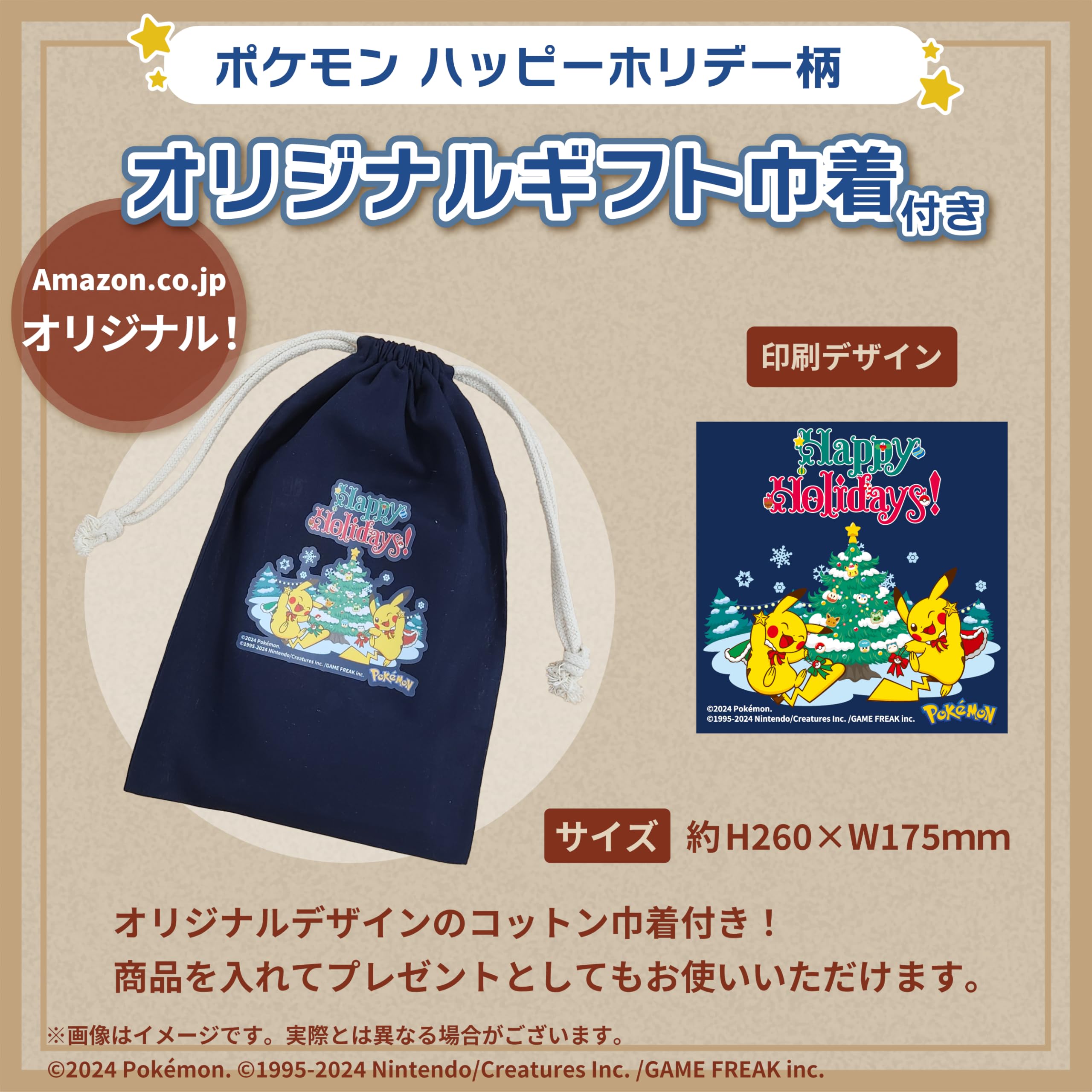 Amazon | Pokémon GO Plus +（ポケモン ゴー プラスプラス）【Amazon