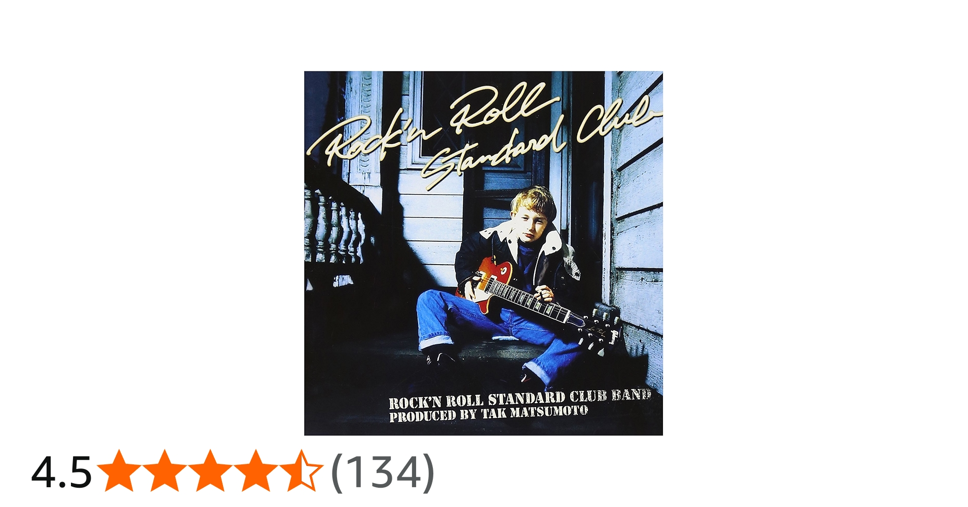 Amazon.co.jp: Rock'n Roll Standard Club: ミュージック