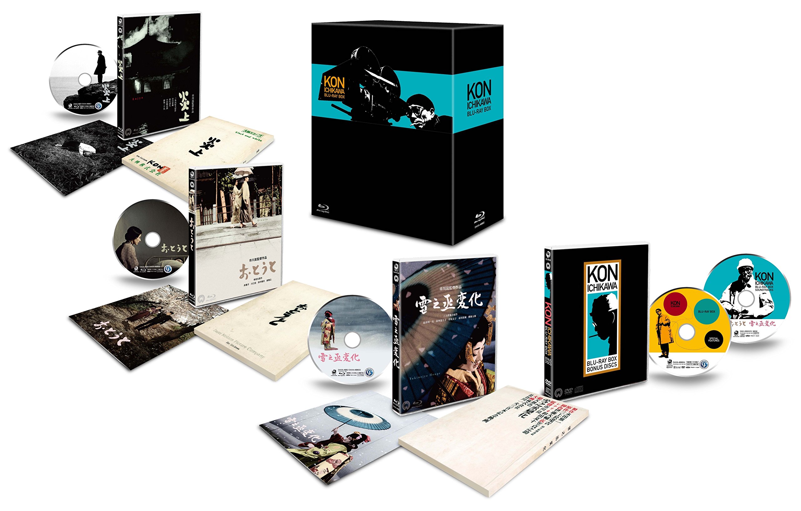 Amazon.co.jp: 市川崑 4K Master Blu-ray BOX : 市川雷蔵, 仲代達矢