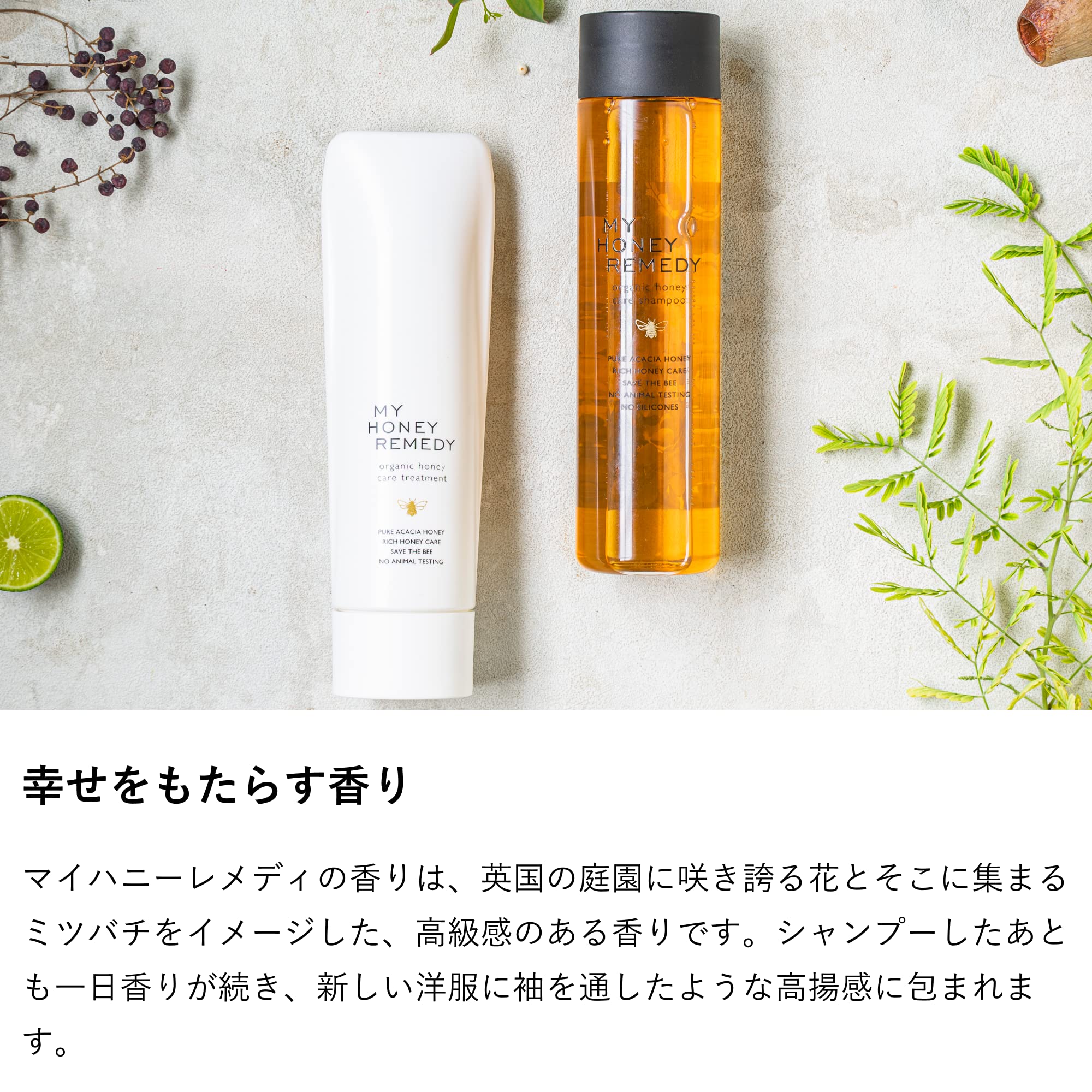 Amazon | 生はちみつ専門店 MY HONEY(マイハニー) MY HONEY REMEDY