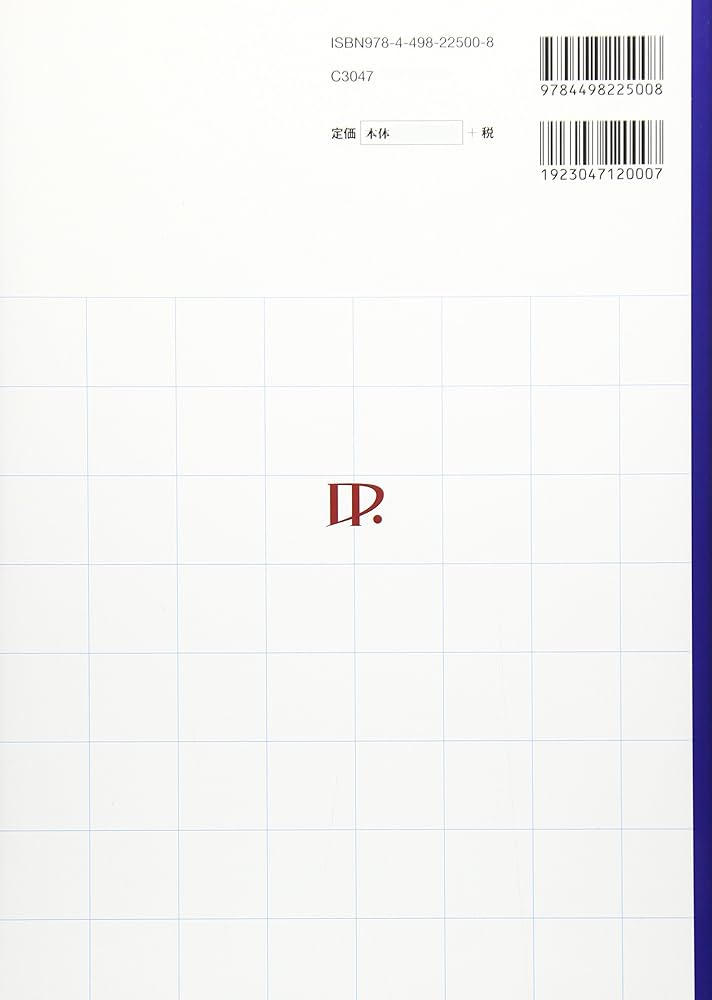 Amazon.co.jp: 加藤血液細胞形態学: 血球との対話 : 加藤淳: 本