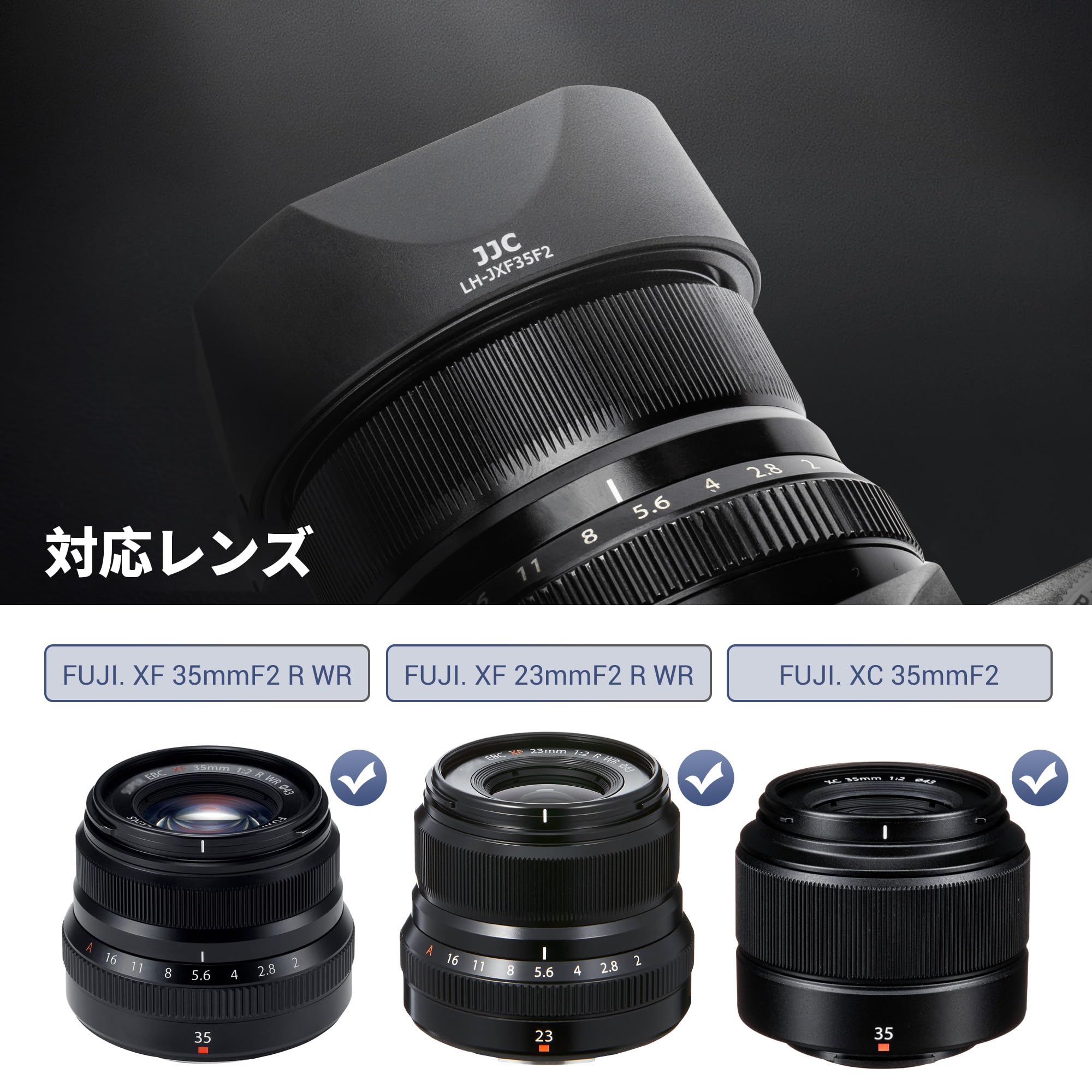 Amazon | JJC LH-XF35-2 レンズフード 富士フィルム Fujifilm Fujinon