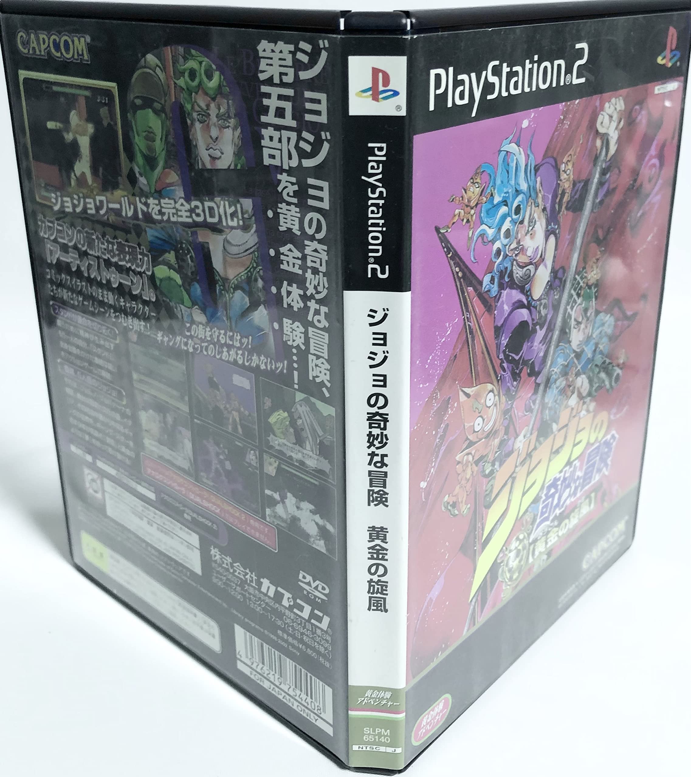 Amazon | ジョジョの奇妙な冒険 黄金の旋風 | ゲーム