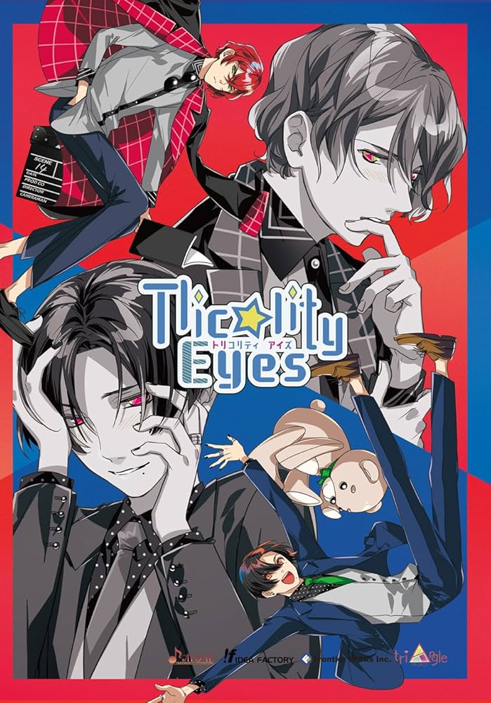 Amazon | Tlicolity Eyes Vol.1 | PCゲーム | PCソフト