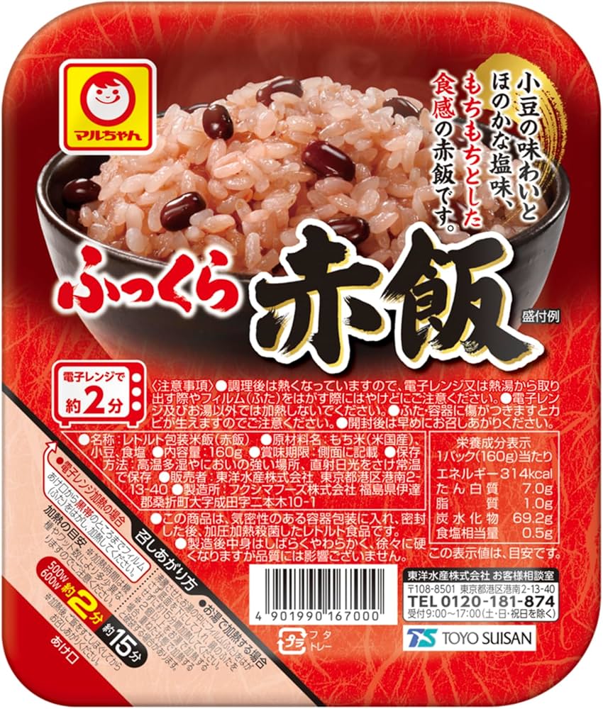 Amazon | マルちゃん ふっくら赤飯 ( 160g×10個 ) パックごはん ( 赤飯