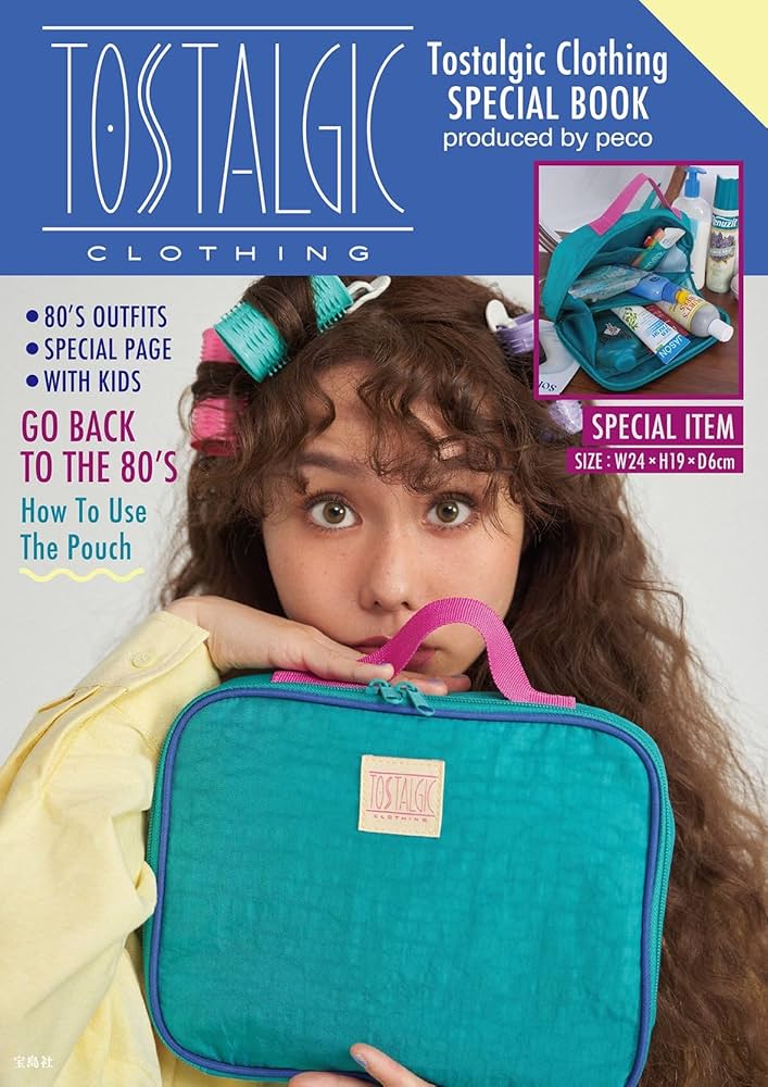 Tostalgic Clothing SPECIAL BOOK produced by peco (宝島社ブランド