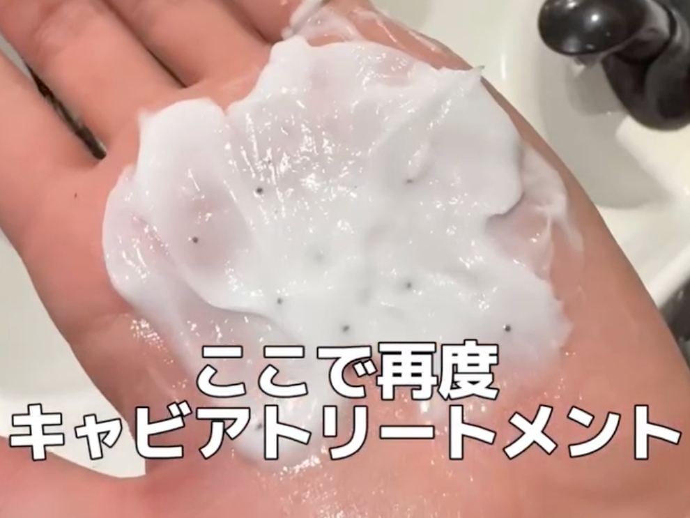 Amazon.co.jp: KEISUKE KANEKO キャビアトリートメント ヘアマスク