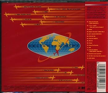 Amazon.co.jp: BEST 1: ミュージック