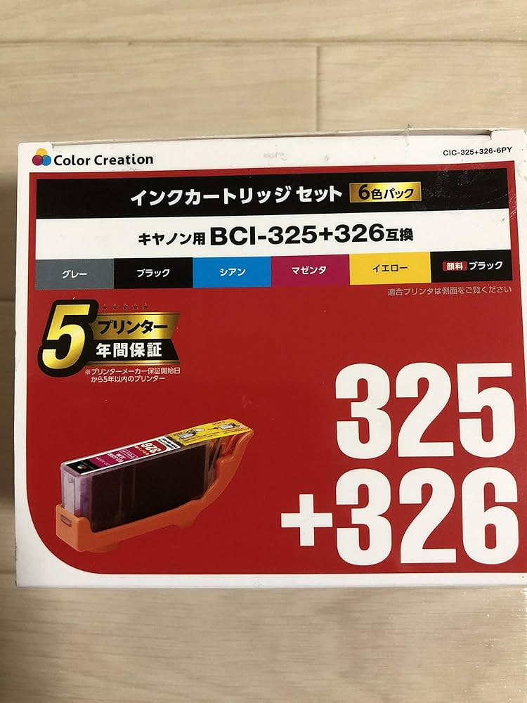 Amazon.co.jp: Color Creation CANON BCI-326・325互換 使い切り 6個