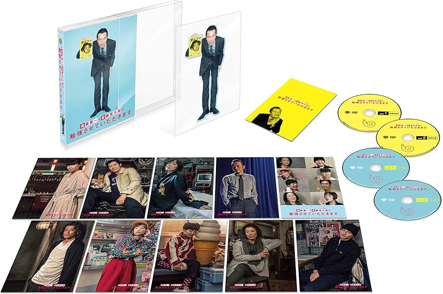 Amazon.co.jp: 遠藤憲一と宮藤官九郎の勉強させていただきます DVD