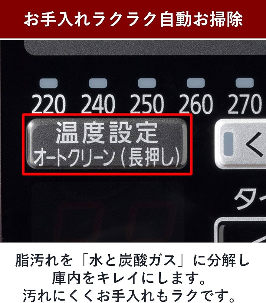Amazon | パナソニック 燻製器 魚焼きグリル フィッシュロースター