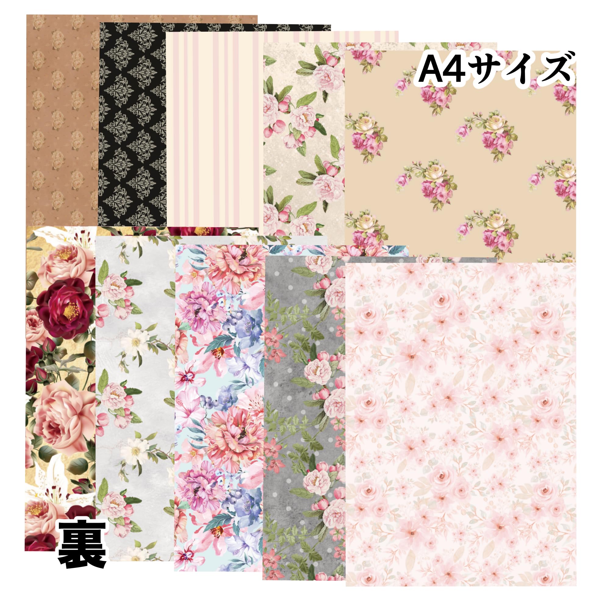 デザインペーパーA4まとめ売り（80サイズ約1600枚） ② デザイン