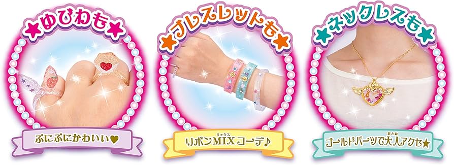 Amazon.co.jp: キラデコアート ぷにジェル ゆめぷにアクセDX PG-04