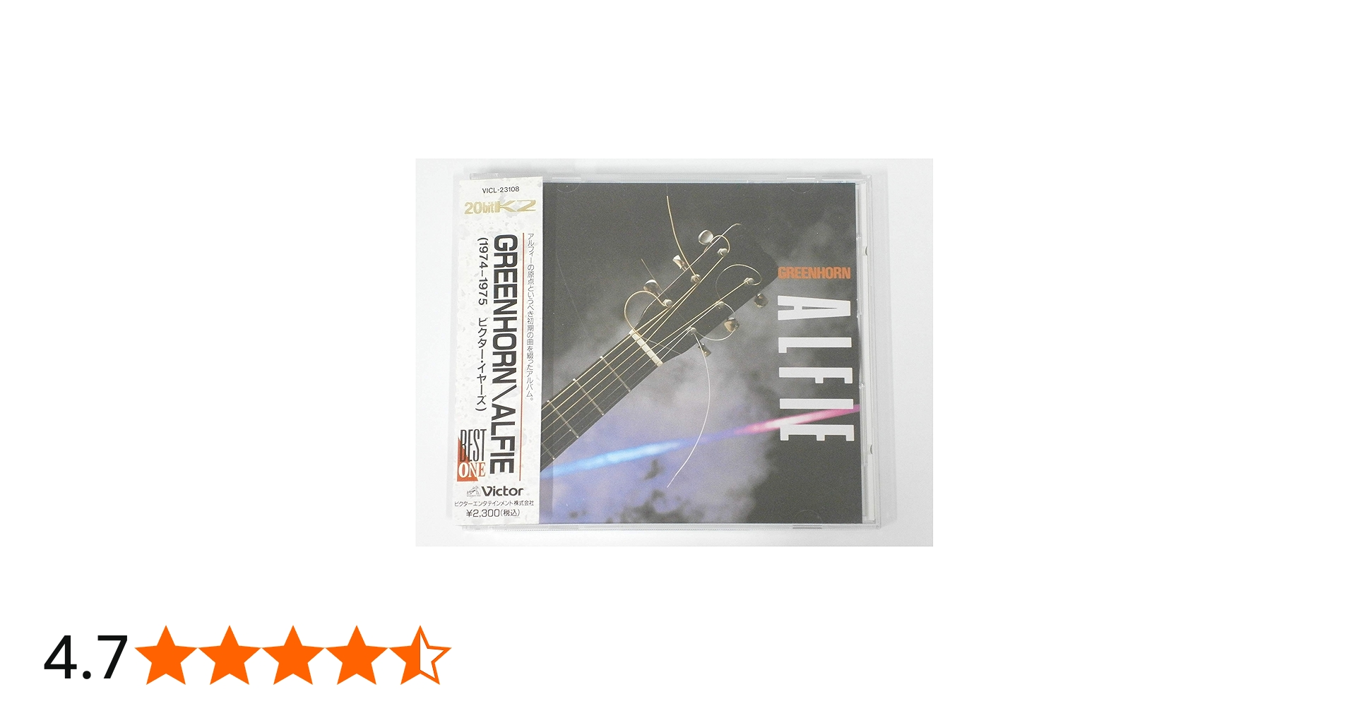 Amazon.co.jp: GREEN HORN: ミュージック