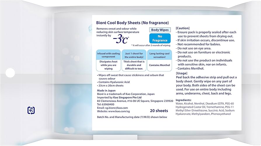 Amazon | ビオレ 冷シート 無香性 大判20枚入り (クールタイプ制汗