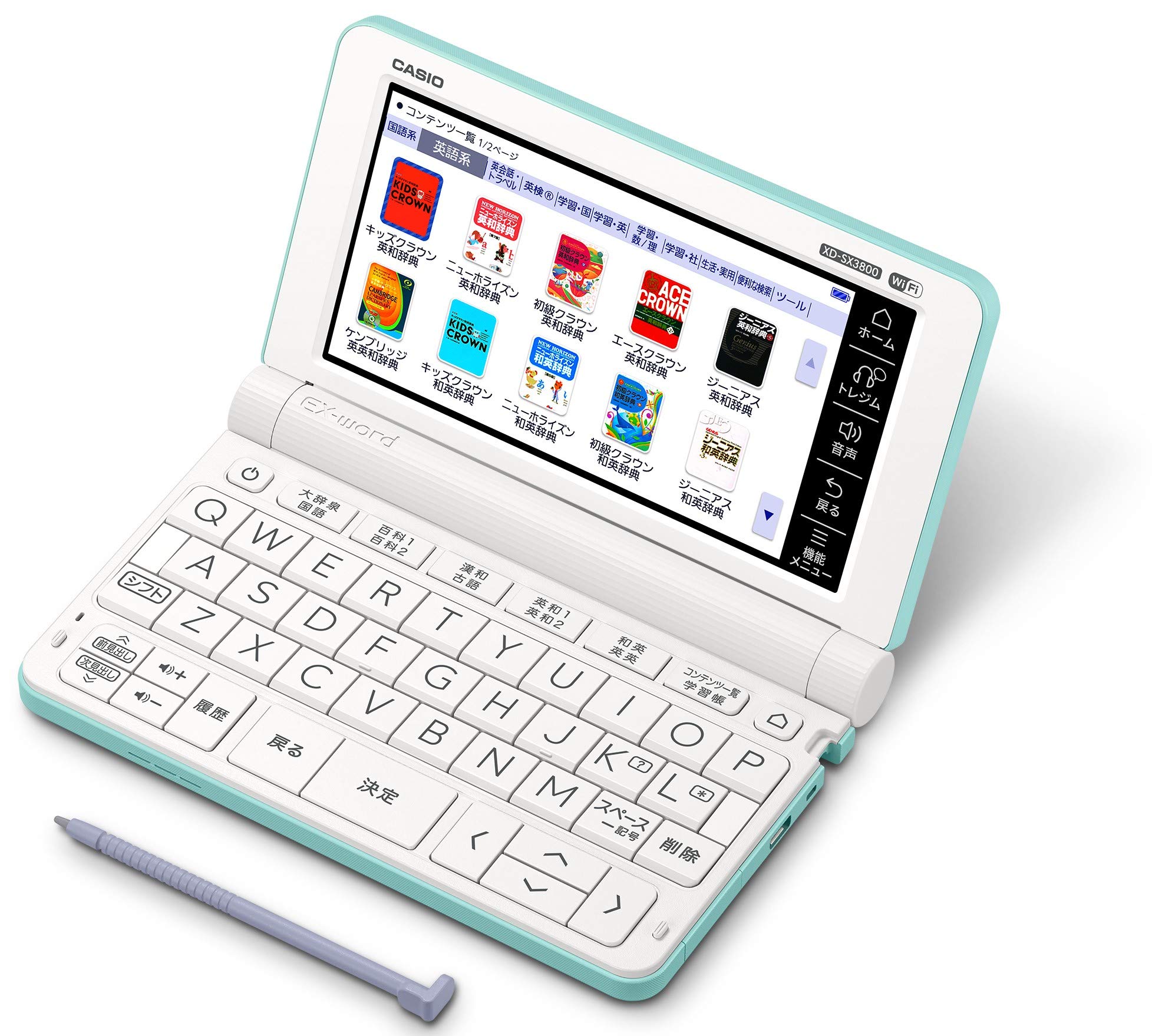 Amazon | カシオ 電子辞書 XD-SX3800GN | 電子辞書