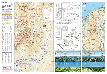 山と高原地図 槍ヶ岳・穂高岳 上高地 2025 (山と高原地図40) | 昭文社