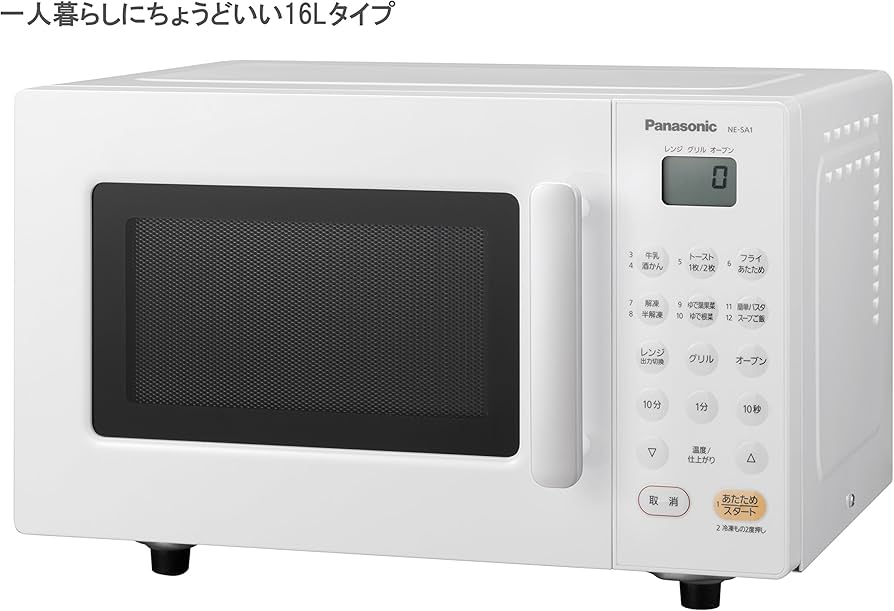 Amazon.co.jp: Panasonic NE-SA1-W Electric Oven, 4.6 gal (16 L