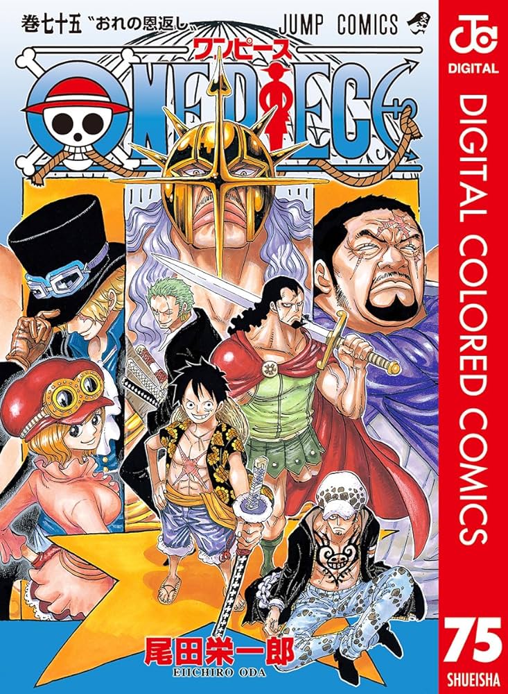 ワンピース 1〜77巻+各種グッズ尾田栄一郎ONE PIECE ジャンプ