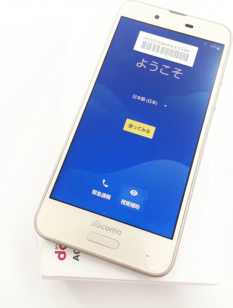 Amazon | SHARP docomo AQUOS sense SH-01K Champagne Gold | シャープ