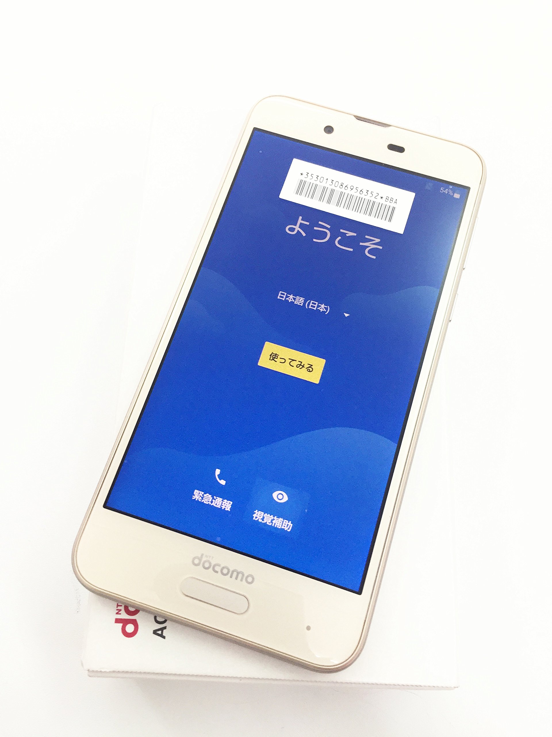 Amazon | SHARP docomo AQUOS sense SH-01K Champagne Gold | シャープ