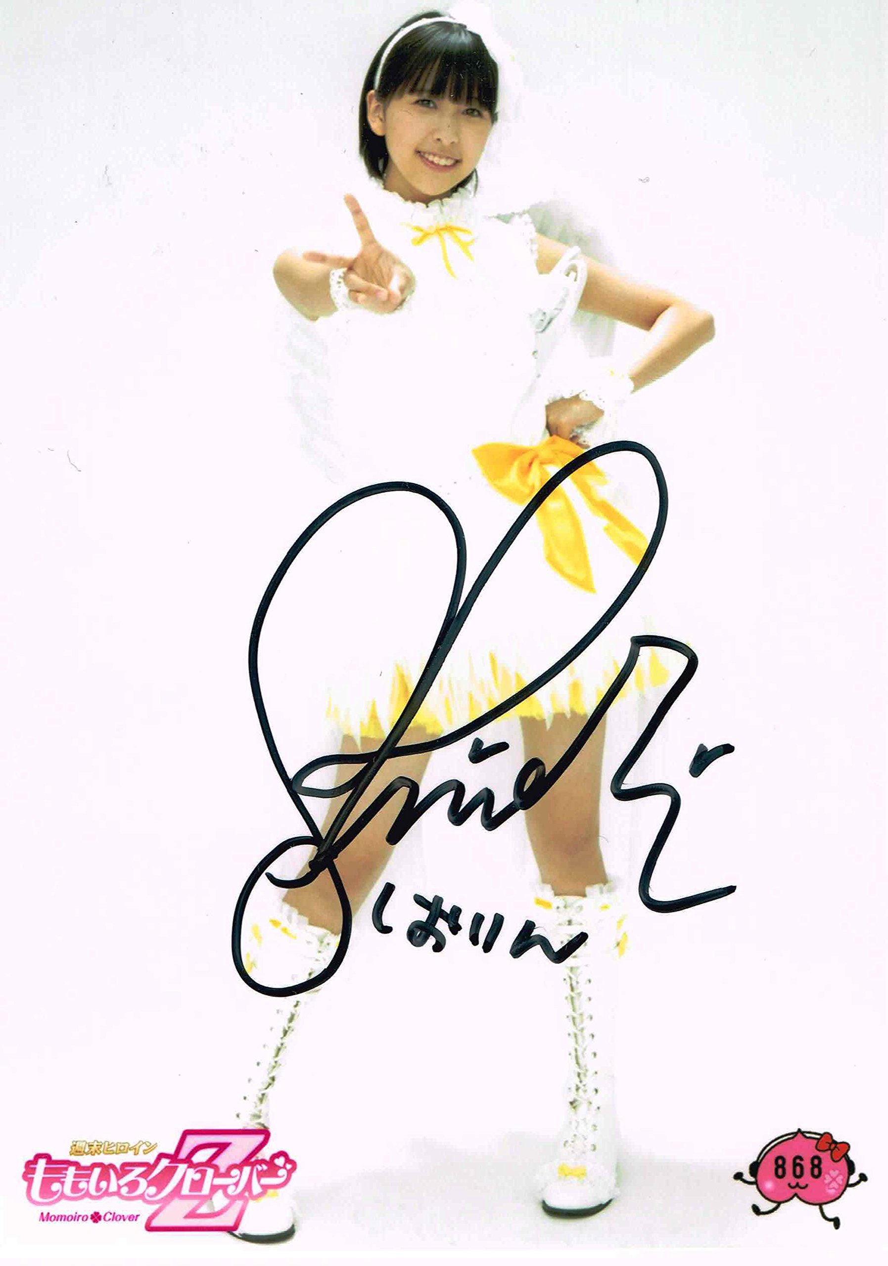 Amazon.co.jp: ももいろクローバーZ 第14弾 公式生写真 サイン入り NO