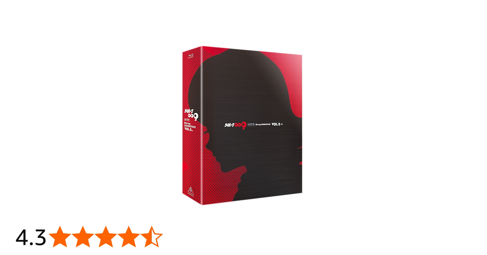 Amazon.co.jp: サイボーグ009 1979 Blu-ray COLLECTION VOL.2(初回生産