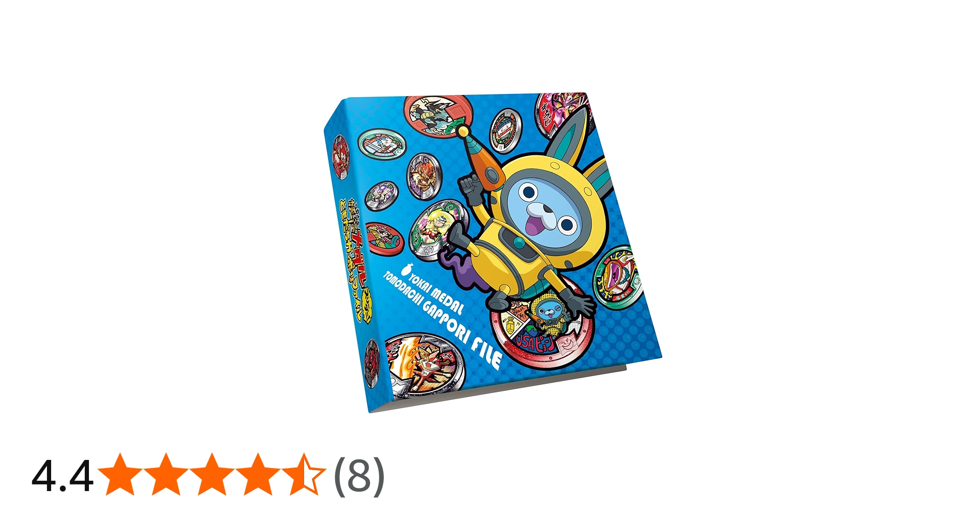 Amazon.co.jp: 妖怪ウォッチ 妖怪メダルともだちガッポリファイル