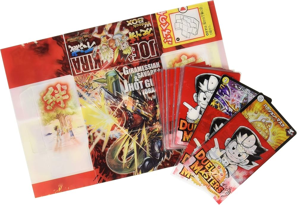 Amazon.co.jp: デュエル・マスターズ双極篇フルコンBOOK 2018年 08 月