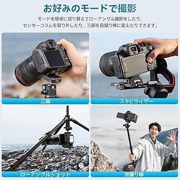 Amazon | Ulanzi TT53 三脚 カメラ三脚 トラベル三脚 最大長180cm Uka