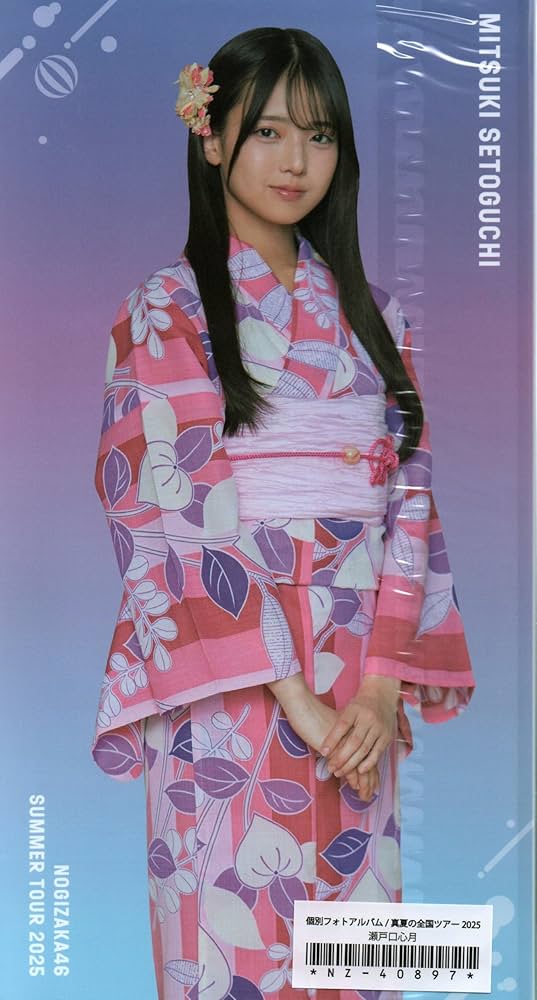 Amazon.co.jp: 乃木坂46 個別フォトアルバム 真夏の全国ツアー2025