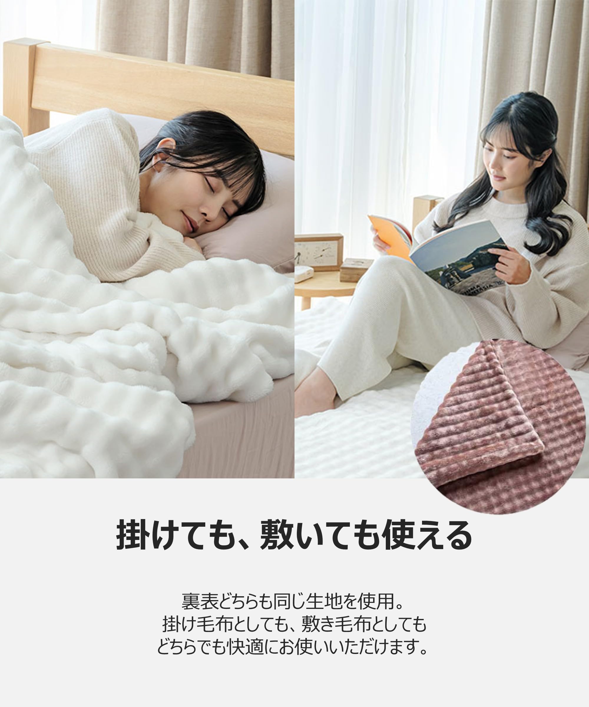 Amazon | コイズミ 電気毛布 掛け 敷き 兼用 ふわぽこ電気毛布 8時間