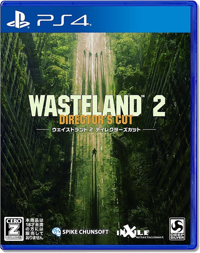 Amazon.co.jp: ウェイストランド2 ディレクターズ・カット (特典なし