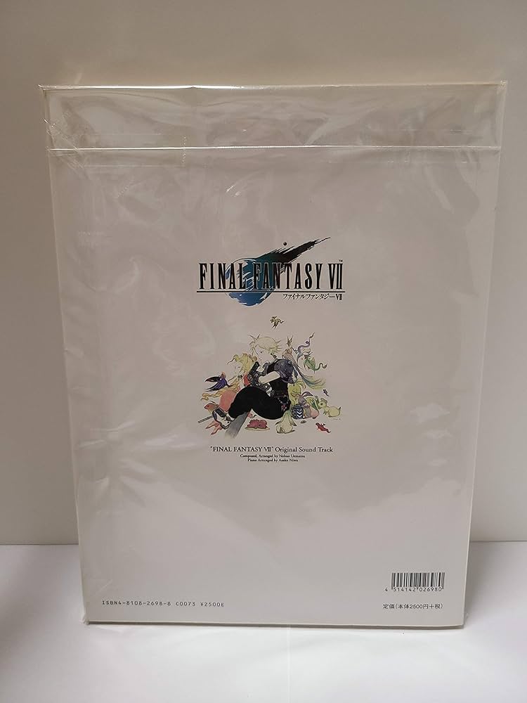 楽しいバイエル併用 ファイナルファンタジー7 | スクウェアエニックス