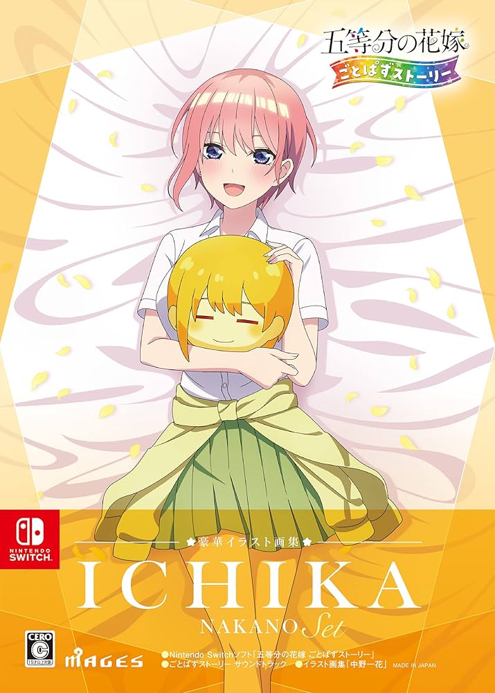 Amazon.co.jp: 五等分の花嫁 ごとぱずストーリー 豪華イラスト画集