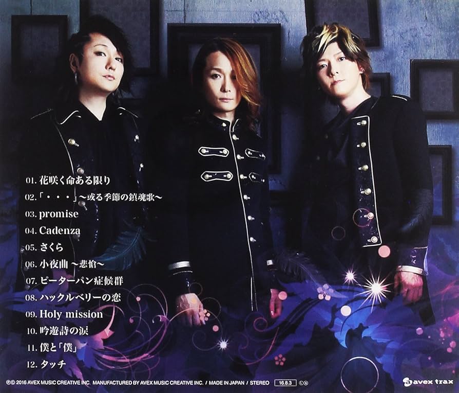 Amazon.co.jp: Ending -1999072319991201- Raphael: ミュージック