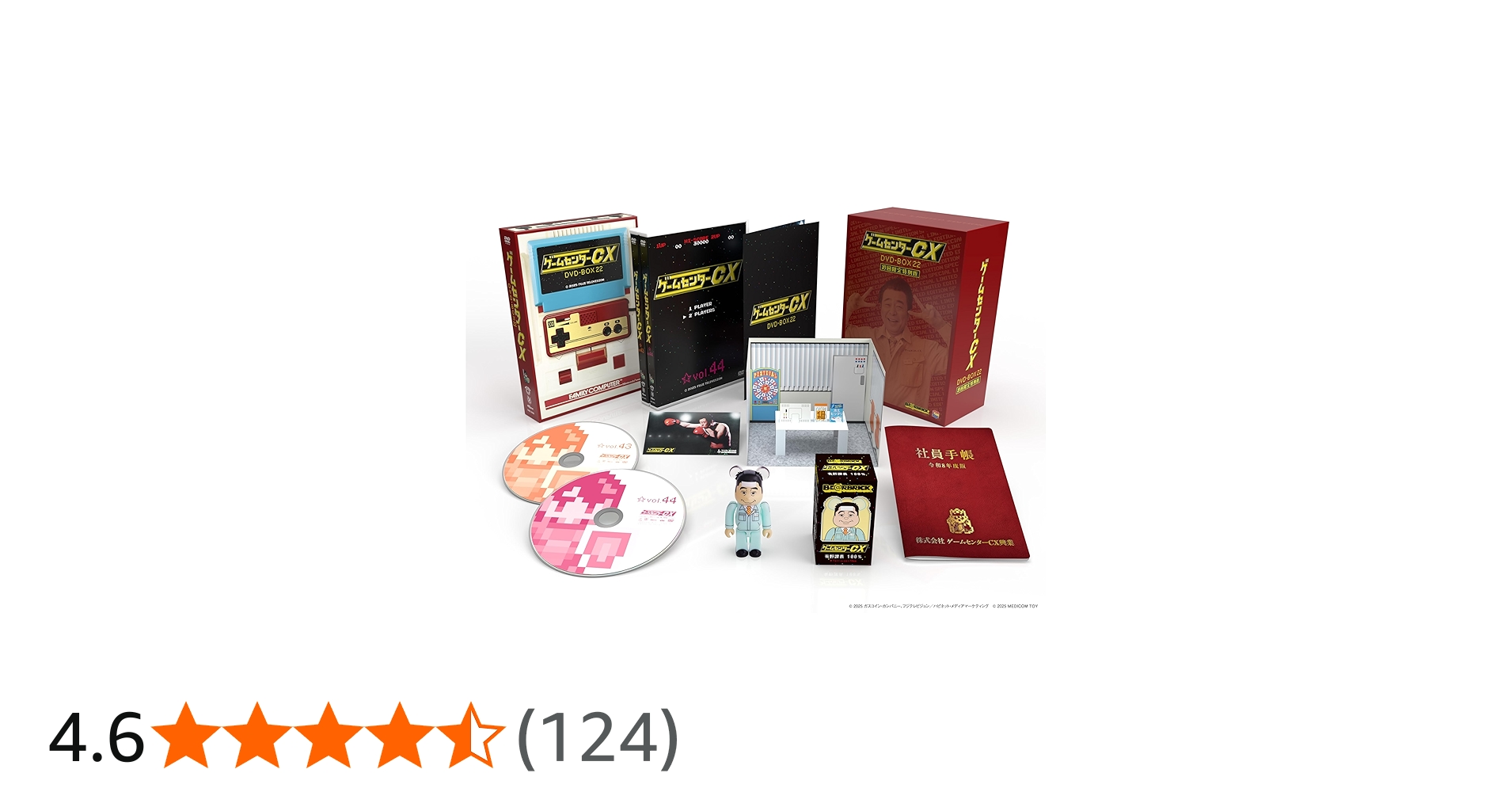 Amazon.co.jp: ゲームセンターCX DVD-BOX22 初回限定特別版 [DVD