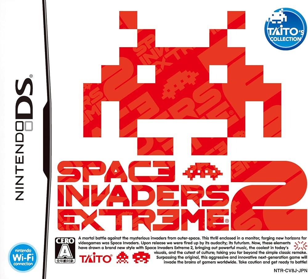 Amazon | スペースインベーダー エクストリーム 2 | ゲームソフト