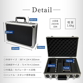 Amazon.co.jp: SPICA トレカ用 アタッシュケース 大容量 2800枚 収納