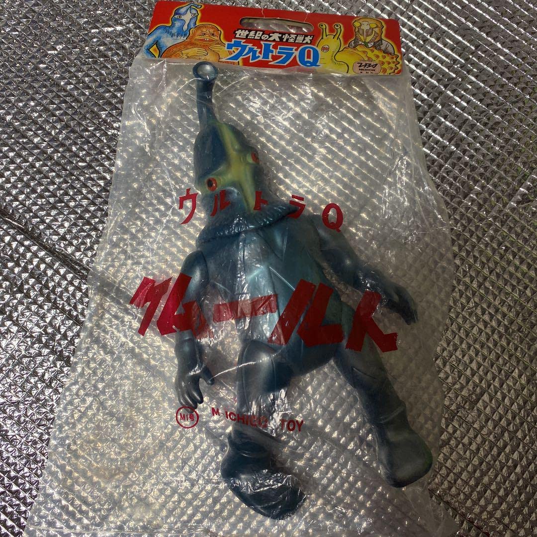 Amazon.co.jp: M1号 ケムール人 1期 ◇ ソフビ 怪獣 マルサン